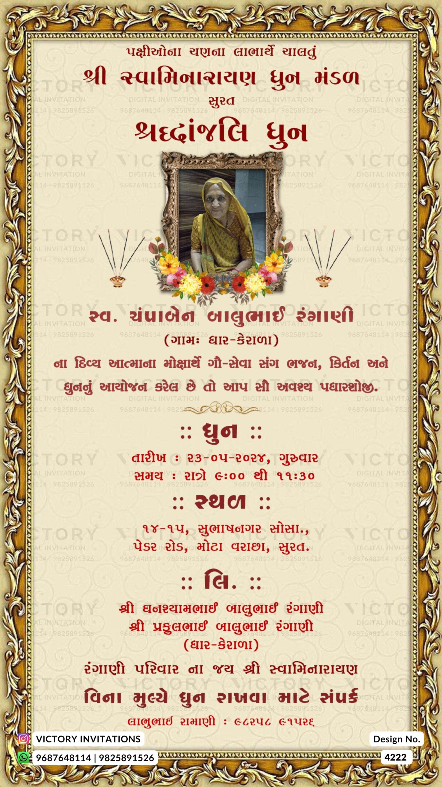 Shradhanjali dhun card in gujarati language with flowers, golden frame as minimalistic theme design 4222