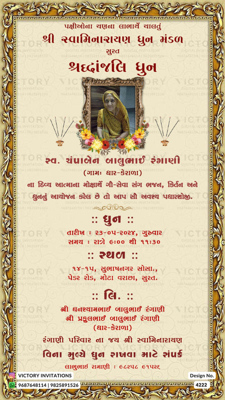 Shradhanjali dhun card in gujarati language with flowers, golden frame as minimalistic theme design 4222