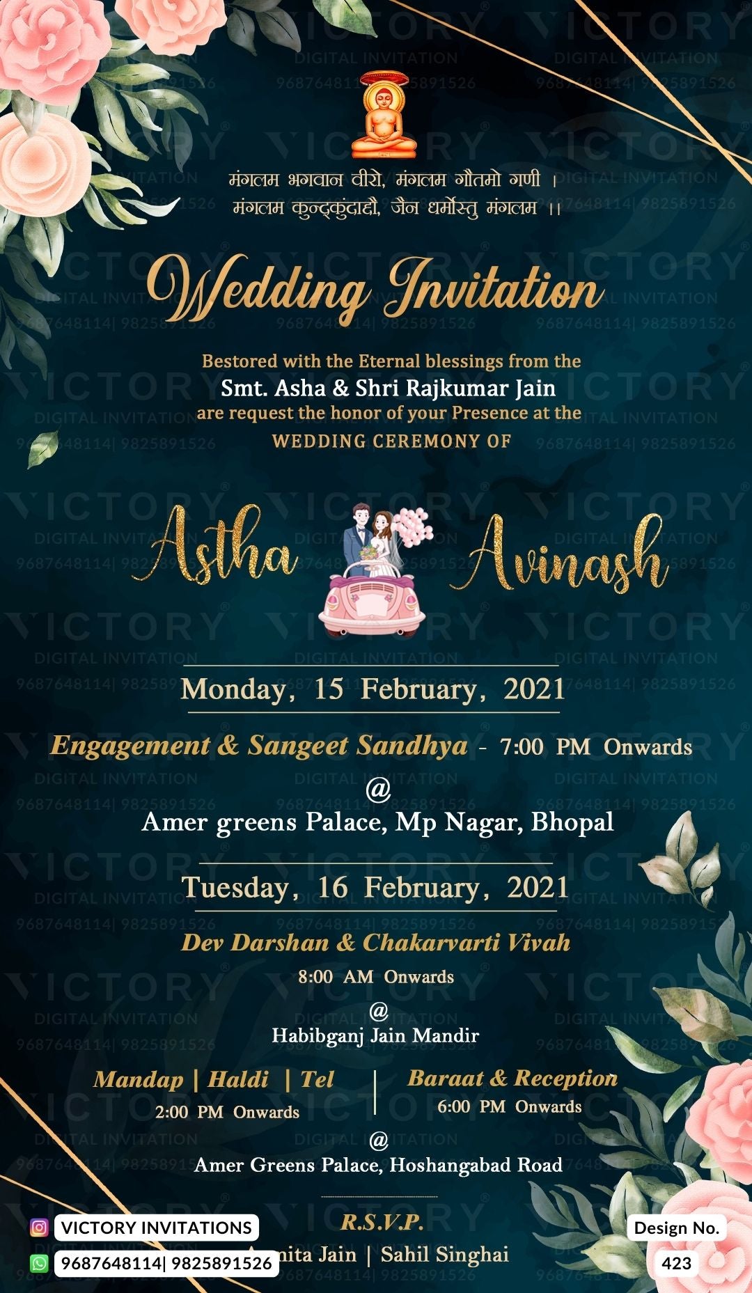 Bible verse Christian wedding ceremony invitation card of Catholic church family in english language with Floral theme design 423