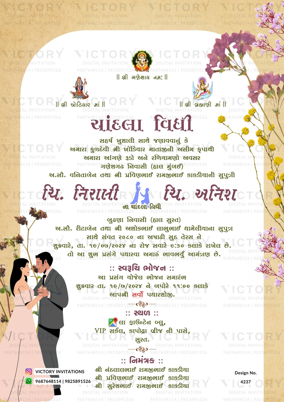 Chandla vidhi Engagement invitation card in gujarati language with flowers, couple doodle as gate theme design 4237