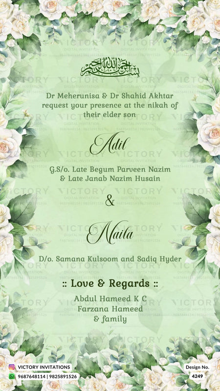 Nikah ceremony invitation card of Muslim family in english language with floral theme design 4249