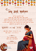 Godh Bharai ceremony invitation card in hindi language with flowers, girl doodle as minimalistic theme design 4258