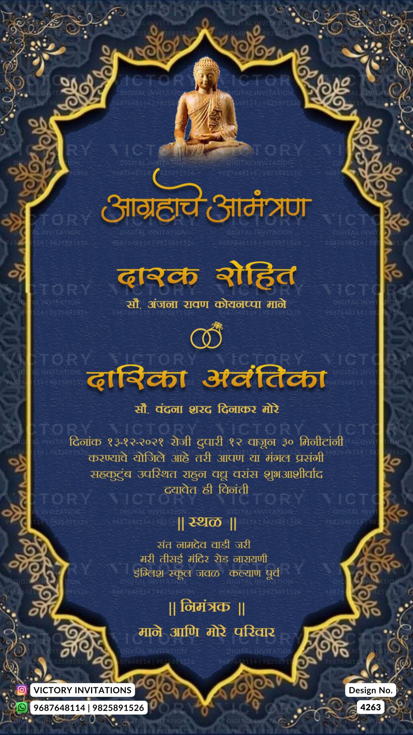Buddhist Engagement ceremony invitation card of buddha family in hindi language with god image, leaves as arch theme design 4263
