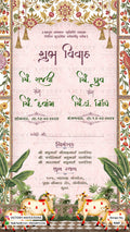 Glittery couple caricature invitation card for wedding ceremony of hindu gujarati kathiyawadi family in gujarati language with traditional theme design 4269