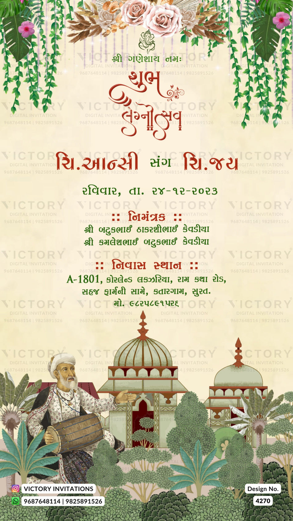 Wedding ceremony invitation card of hindu gujarati kathiyawadi family in gujarati language with temple theme design 4270