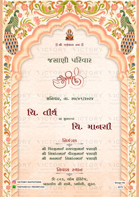 Wedding ceremony invitation card of hindu gujarati kathiyawadi family in gujarati language with traditional gate theme design 4272