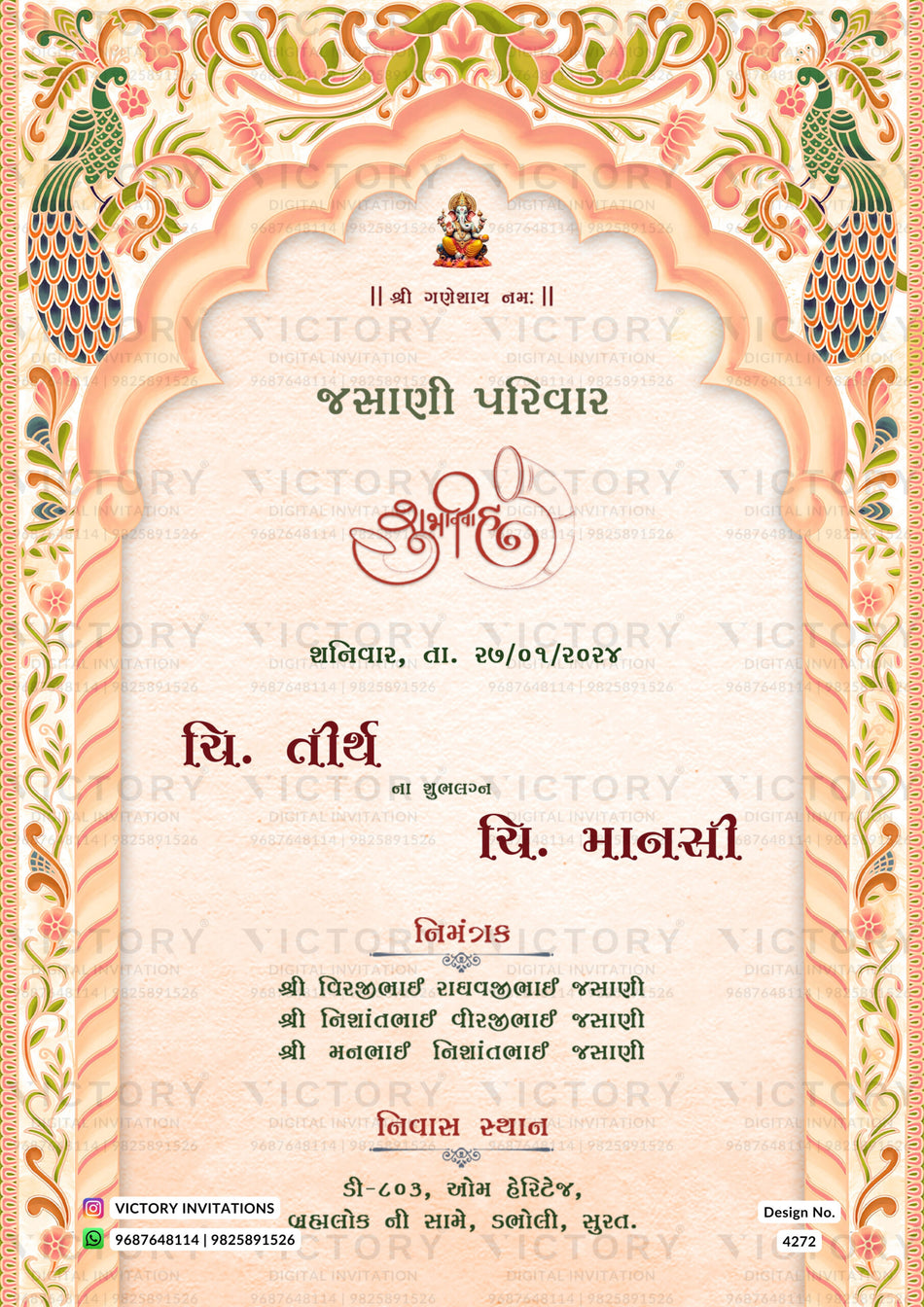 Wedding ceremony invitation card of hindu gujarati kathiyawadi family in gujarati language with traditional gate theme design 4272