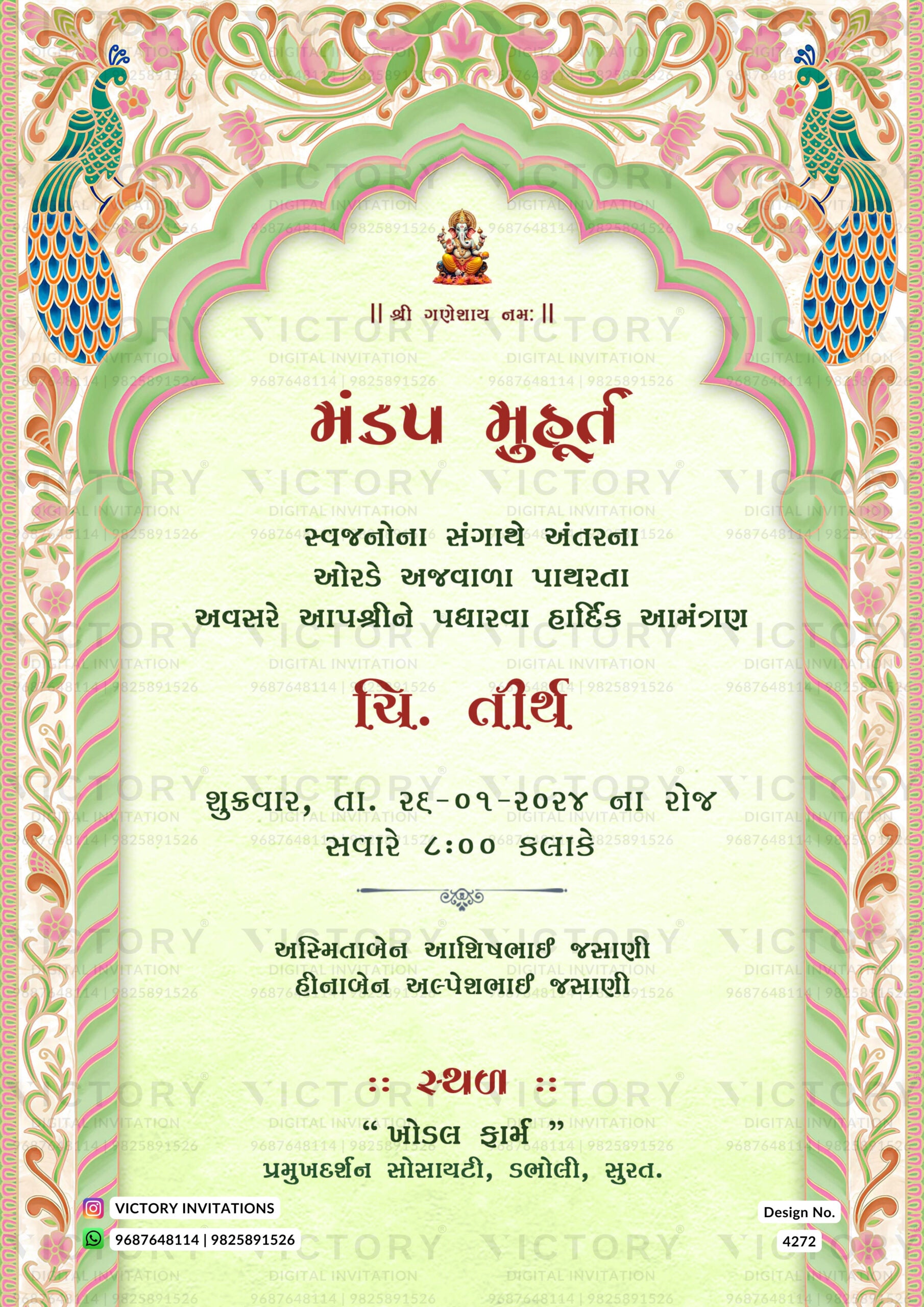Wedding ceremony invitation card of hindu gujarati kathiyawadi family in gujarati language with traditional gate theme design 4272