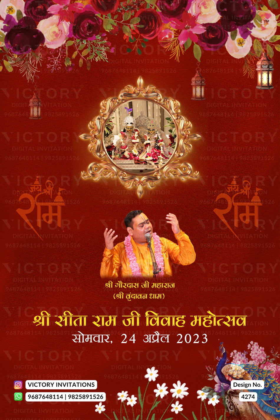 Bhagwat Katha invitation card in hindi language with peacock, god image as floral theme design 4274