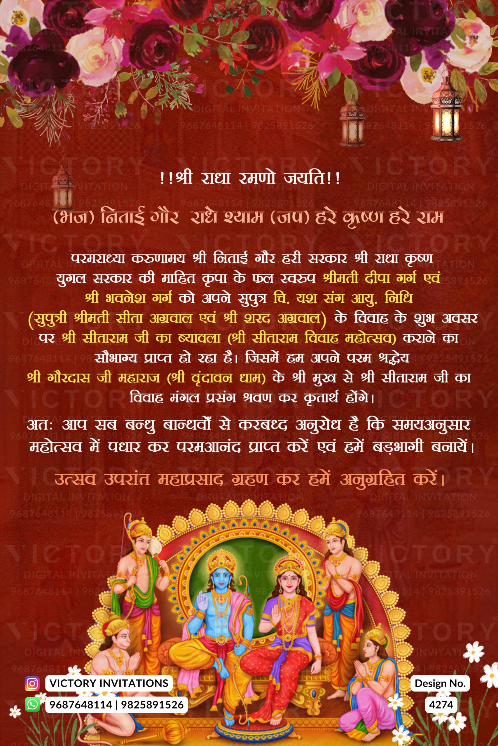 Bhagwat Katha invitation card in hindi language with peacock, god image as floral theme design 4274