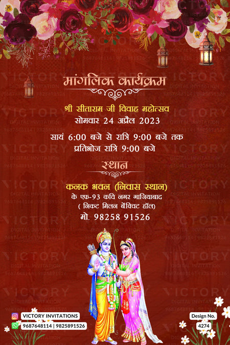 Bhagwat Katha invitation card in hindi language with peacock, god image as floral theme design 4274