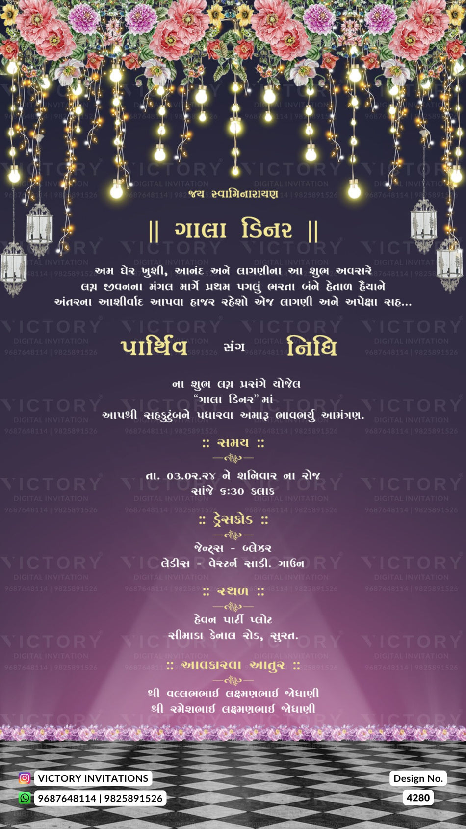 Gala Dinner ceremony invitation voice over video of hindu gujarati patel family in gujarati language with glittery theme design 4280