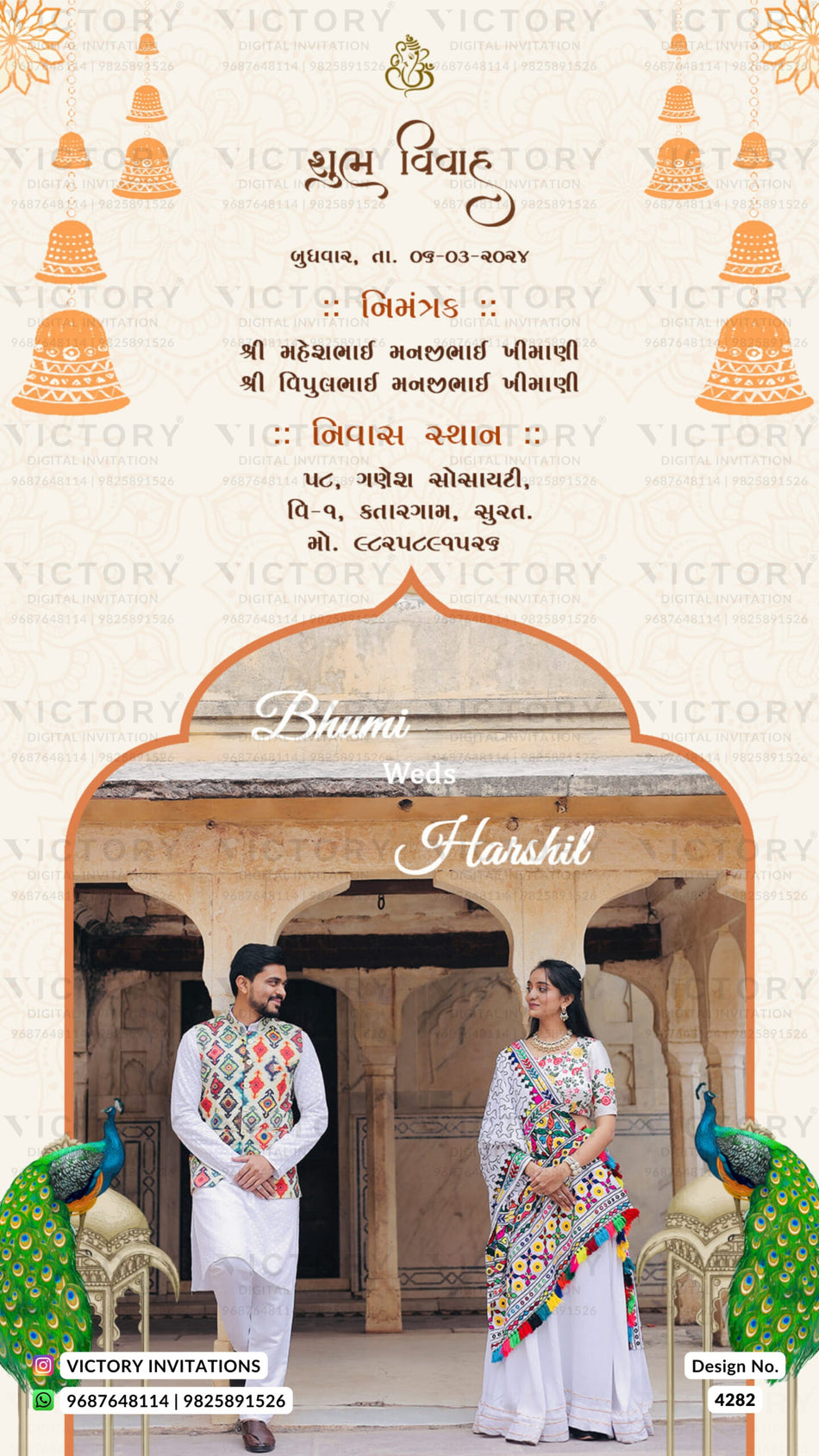 Wedding ceremony invitation card of hindu gujarati kathiyawadi family in gujarati language with traditional theme design 4282