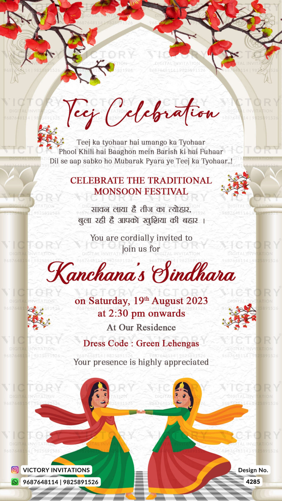 Teej ceremony invitation card in english language with flowers, girl doodle as gate theme design 4285