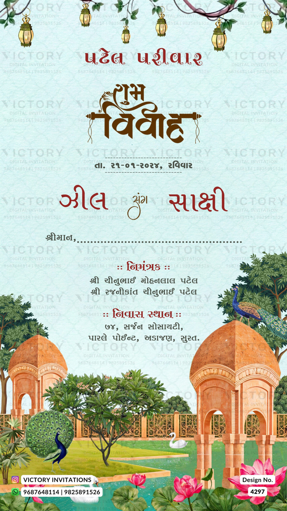 Wedding ceremony invitation card of hindu gujarati kathiyawadi family in gujarati language with garden theme design 4297