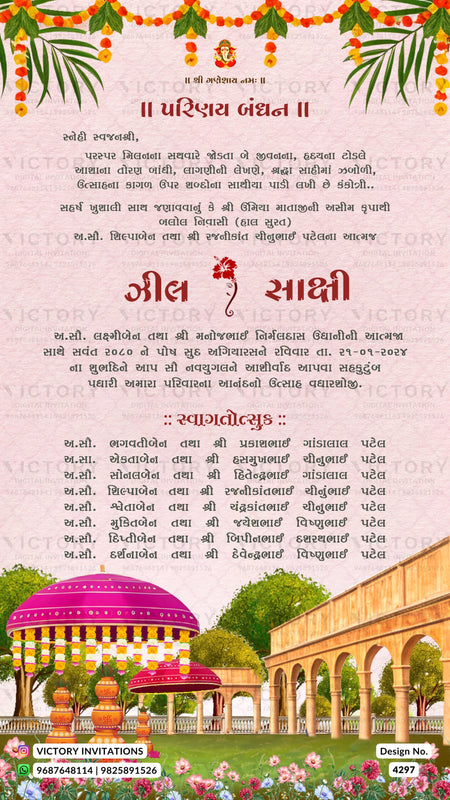 Wedding ceremony invitation card of hindu gujarati kathiyawadi family in gujarati language with garden theme design 4297