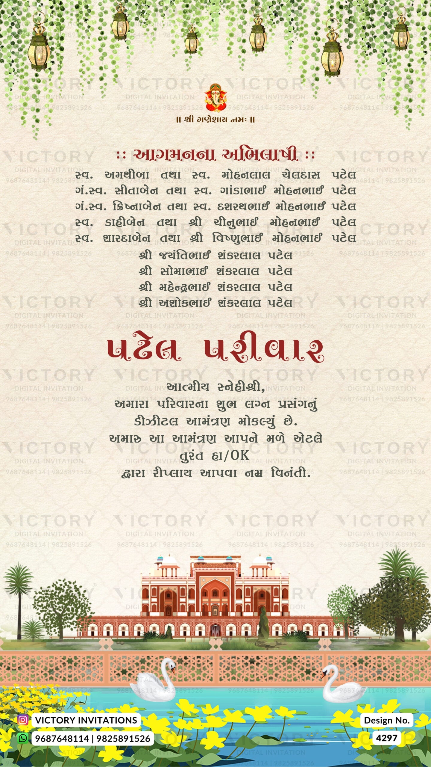 Wedding ceremony invitation card of hindu gujarati kathiyawadi family in gujarati language with garden theme design 4297