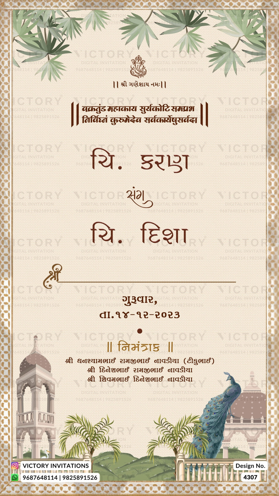 Wedding ceremony invitation card of hindu gujarati kathiyawadi family in gujarati language with garden theme design 4307