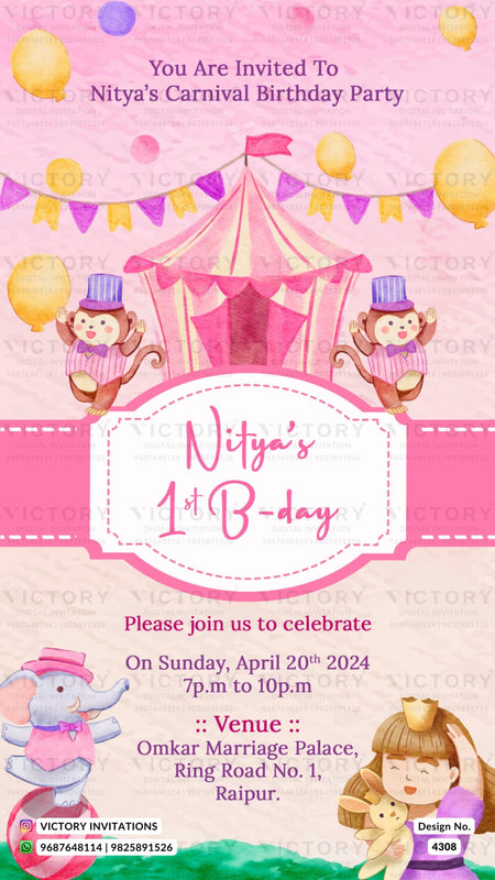 Birthday party invitation card for girl in english language with monkey, circus tent, balloon as carnival theme design 4308