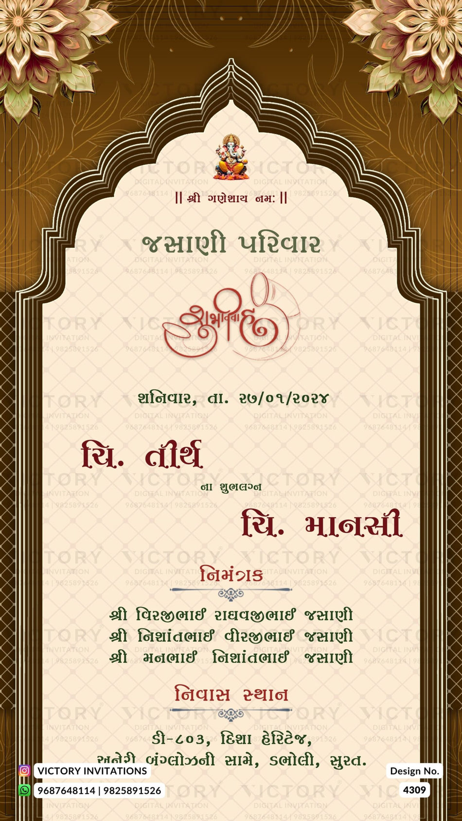 Delightful couple caricature invitation card for wedding ceremony of gujarati kathiyawadi family in gujarati language with traditional theme design 4309