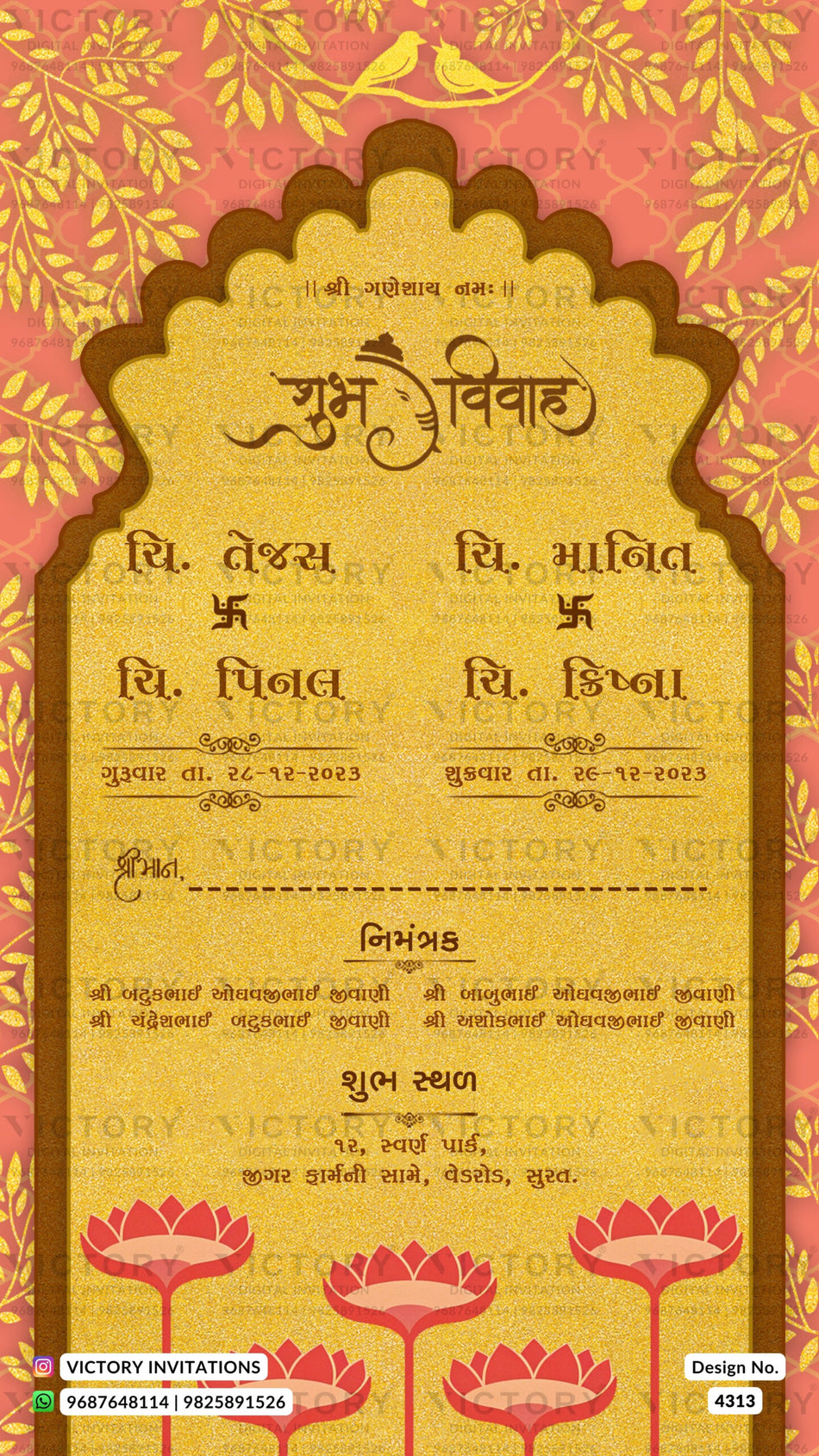 Wedding ceremony invitation card of hindu gujarati kathiyawadi family in gujarati language with arch theme design 4313