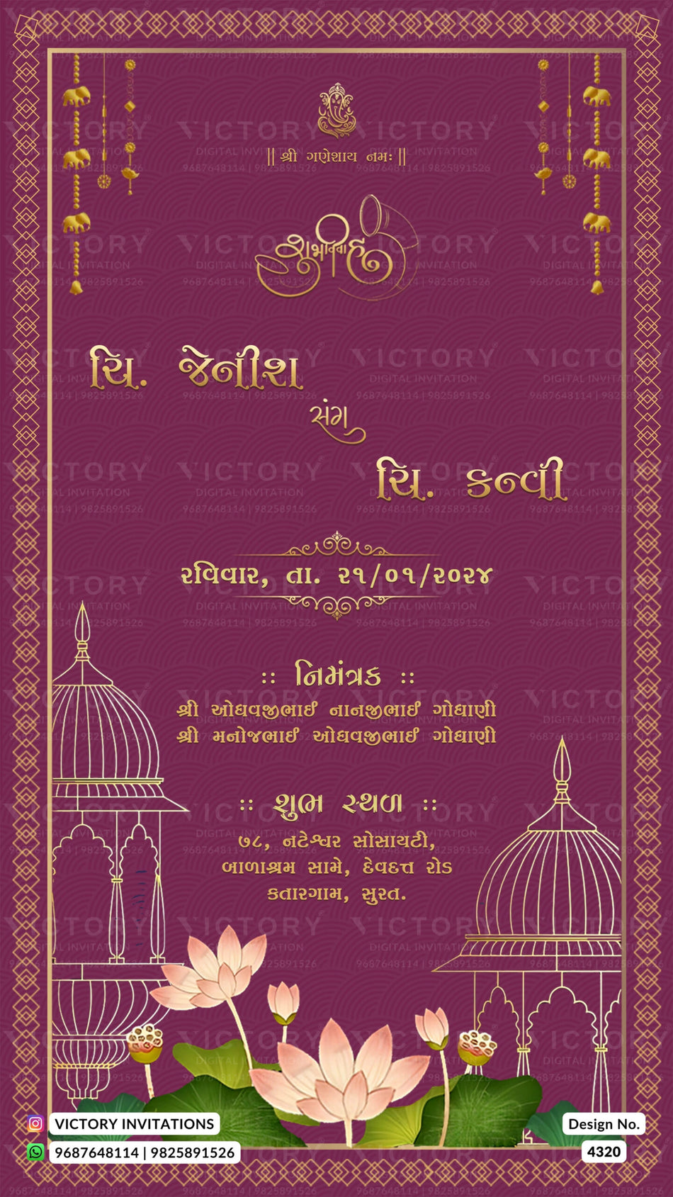 Wedding ceremony invitation card of hindu gujarati kathiyawadi family in gujarati language with line art theme design 4320