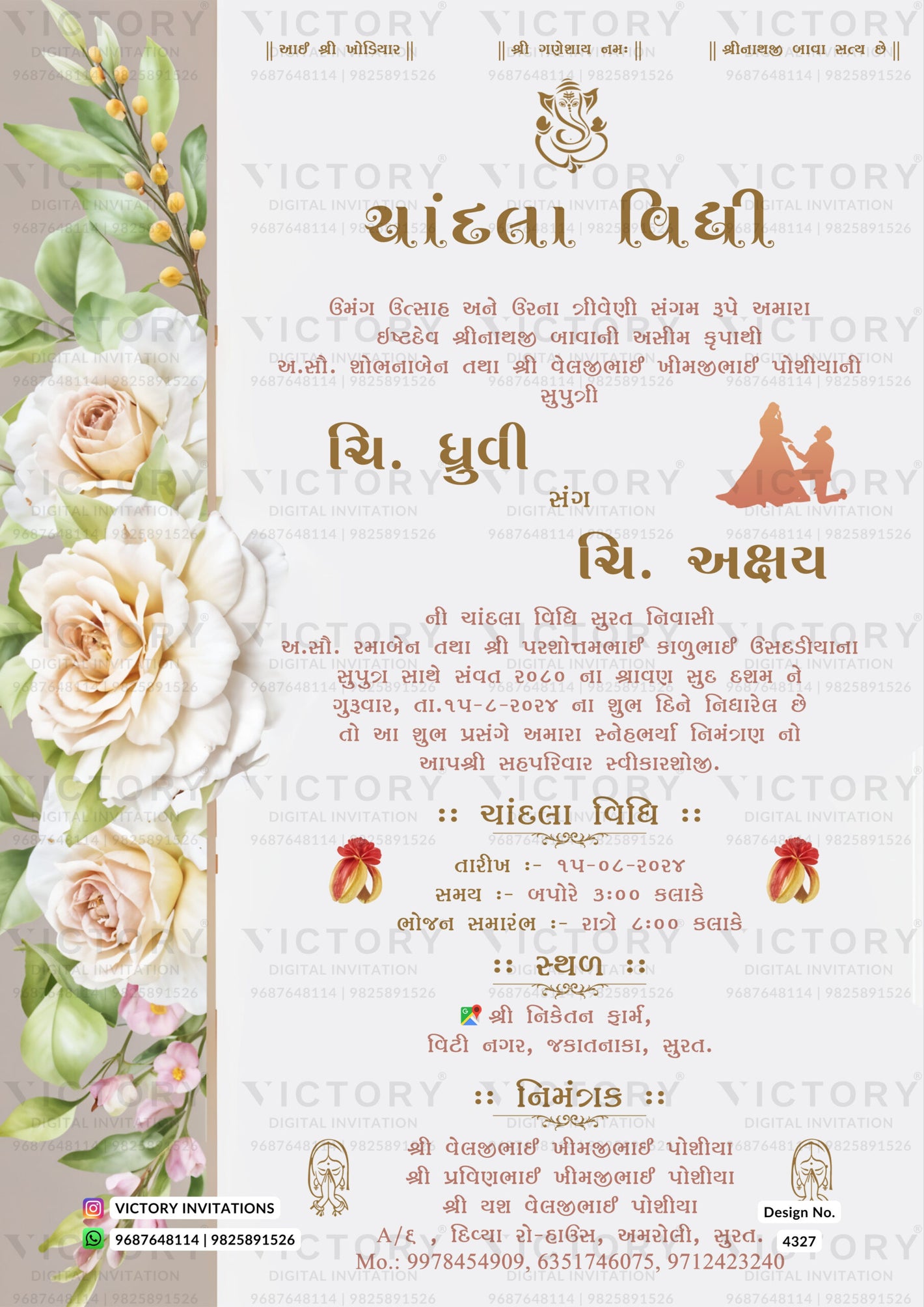 Engagement ceremony invitation card in gujarati language with flowers as minimalistic theme design 4327