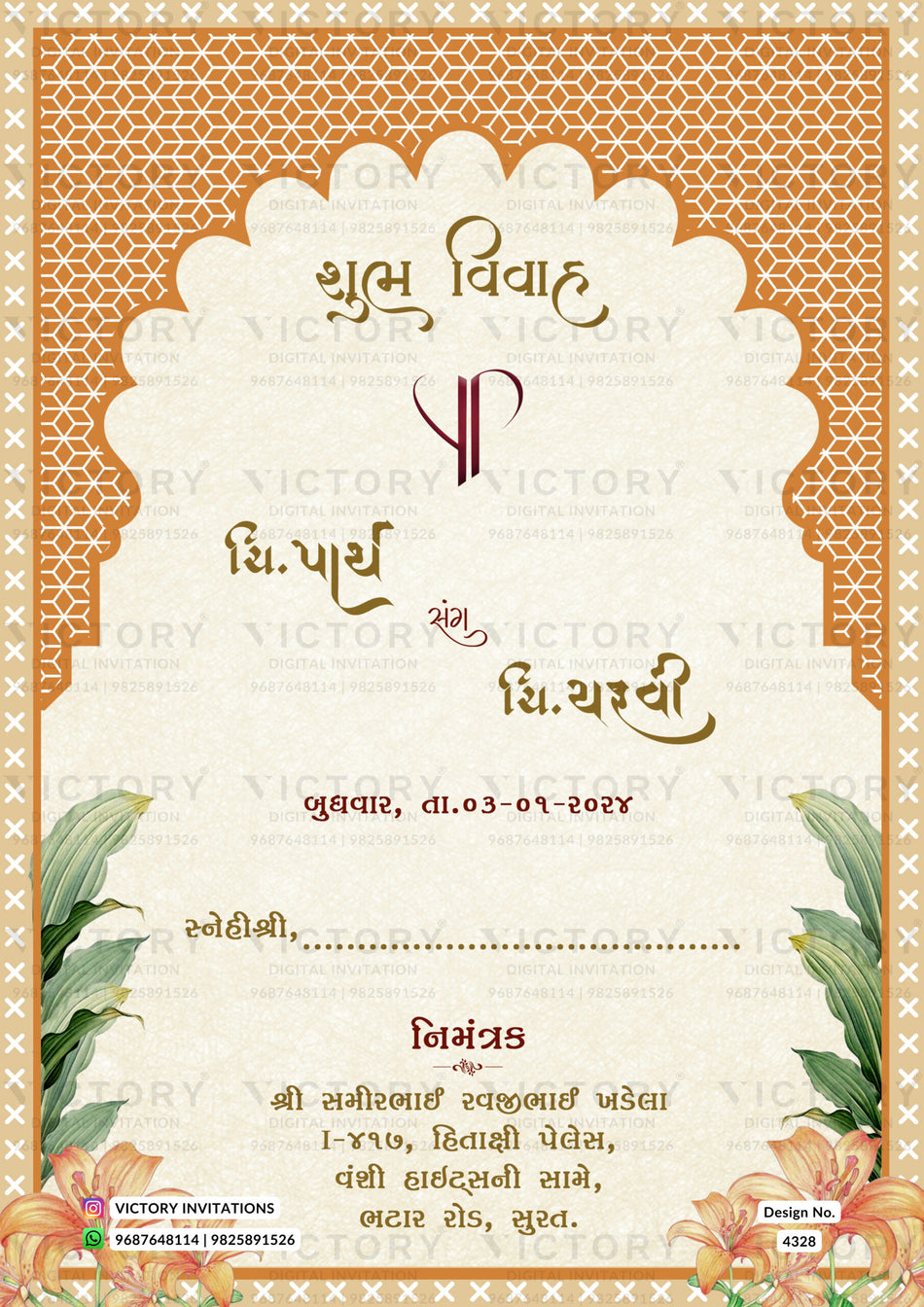 Wedding ceremony invitation card of hindu gujarati kathiyawadi family in gujarati language with gate theme design 4328