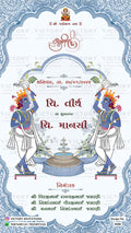 Traditional couple caricature invitation card for wedding ceremony of gujarati kathiyawadi family in gujarati language with arch theme design 4330