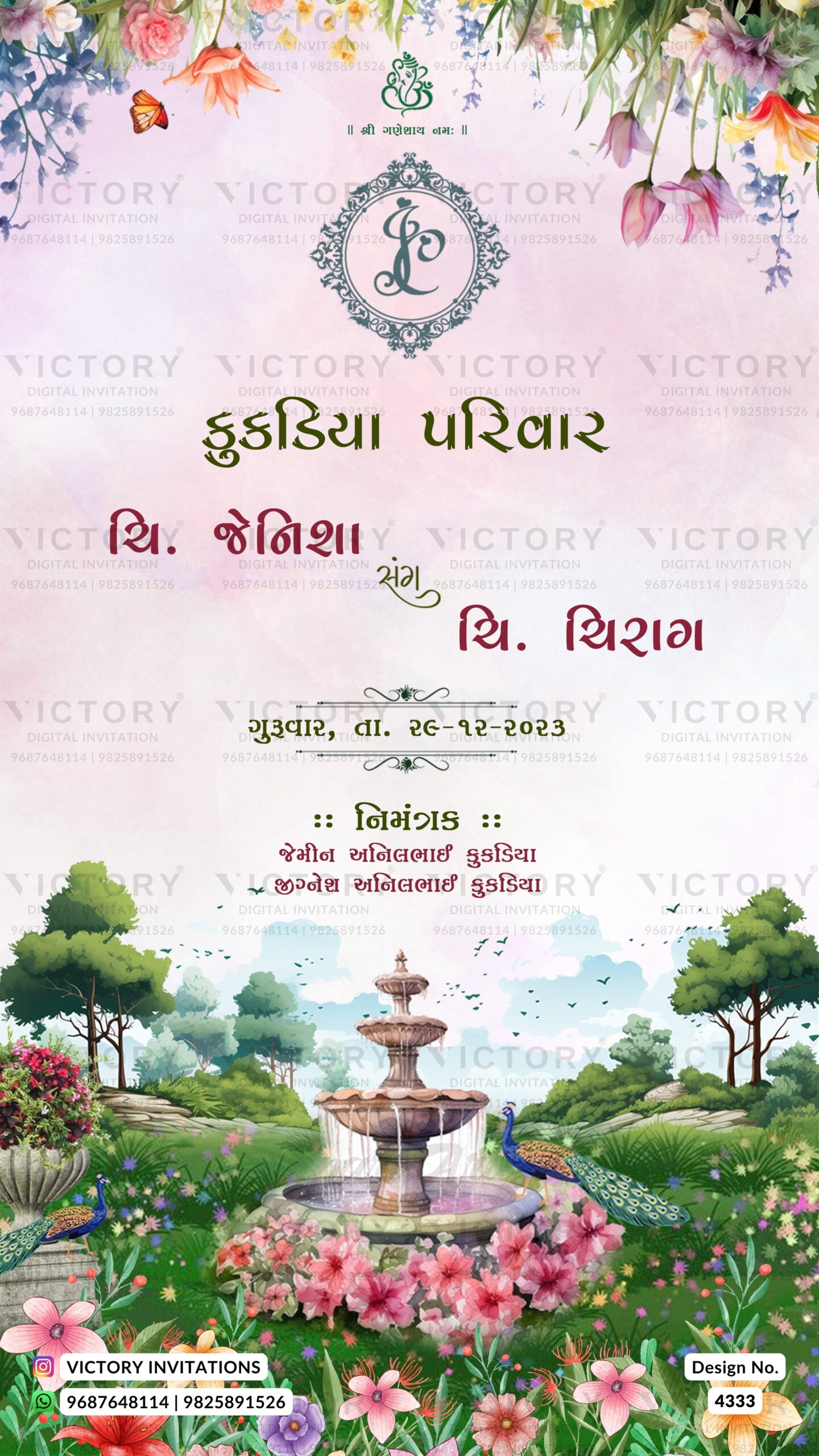 Wedding ceremony invitation card of hindu gujarati kathiyawadi family in gujarati language with garden theme design 4333