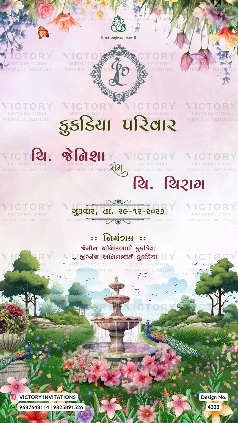 Wedding ceremony invitation card of hindu gujarati kathiyawadi family in gujarati language with garden theme design 4333