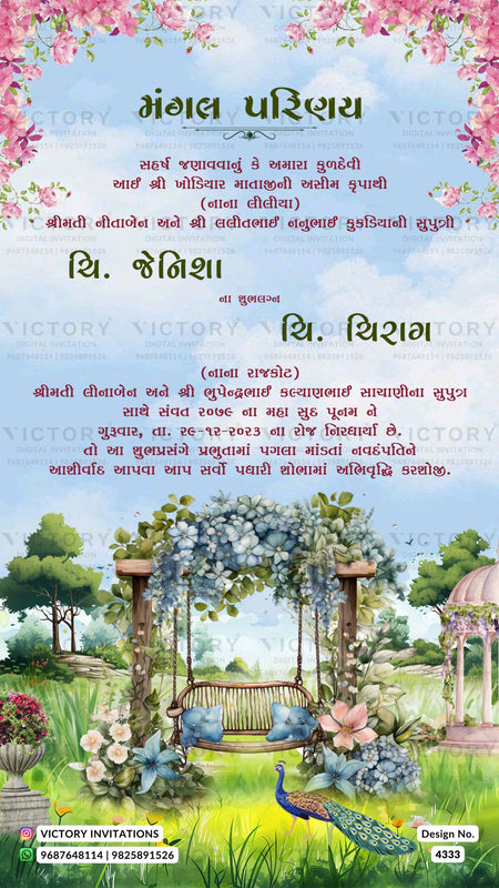 Wedding ceremony invitation card of hindu gujarati kathiyawadi family in gujarati language with garden theme design 4333