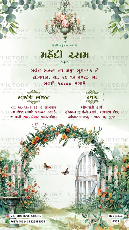 Wedding ceremony invitation card of hindu gujarati kathiyawadi family in gujarati language with garden theme design 4333
