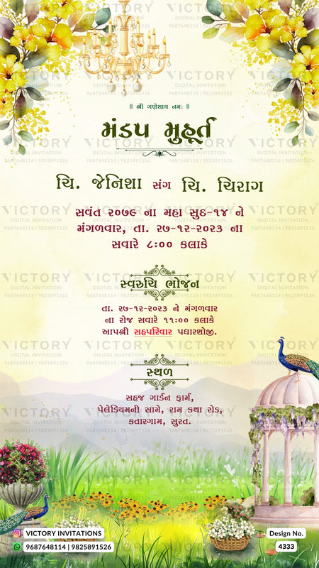 Wedding ceremony invitation card of hindu gujarati kathiyawadi family in gujarati language with garden theme design 4333