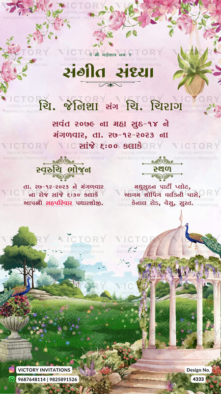 Wedding ceremony invitation card of hindu gujarati kathiyawadi family in gujarati language with garden theme design 4333