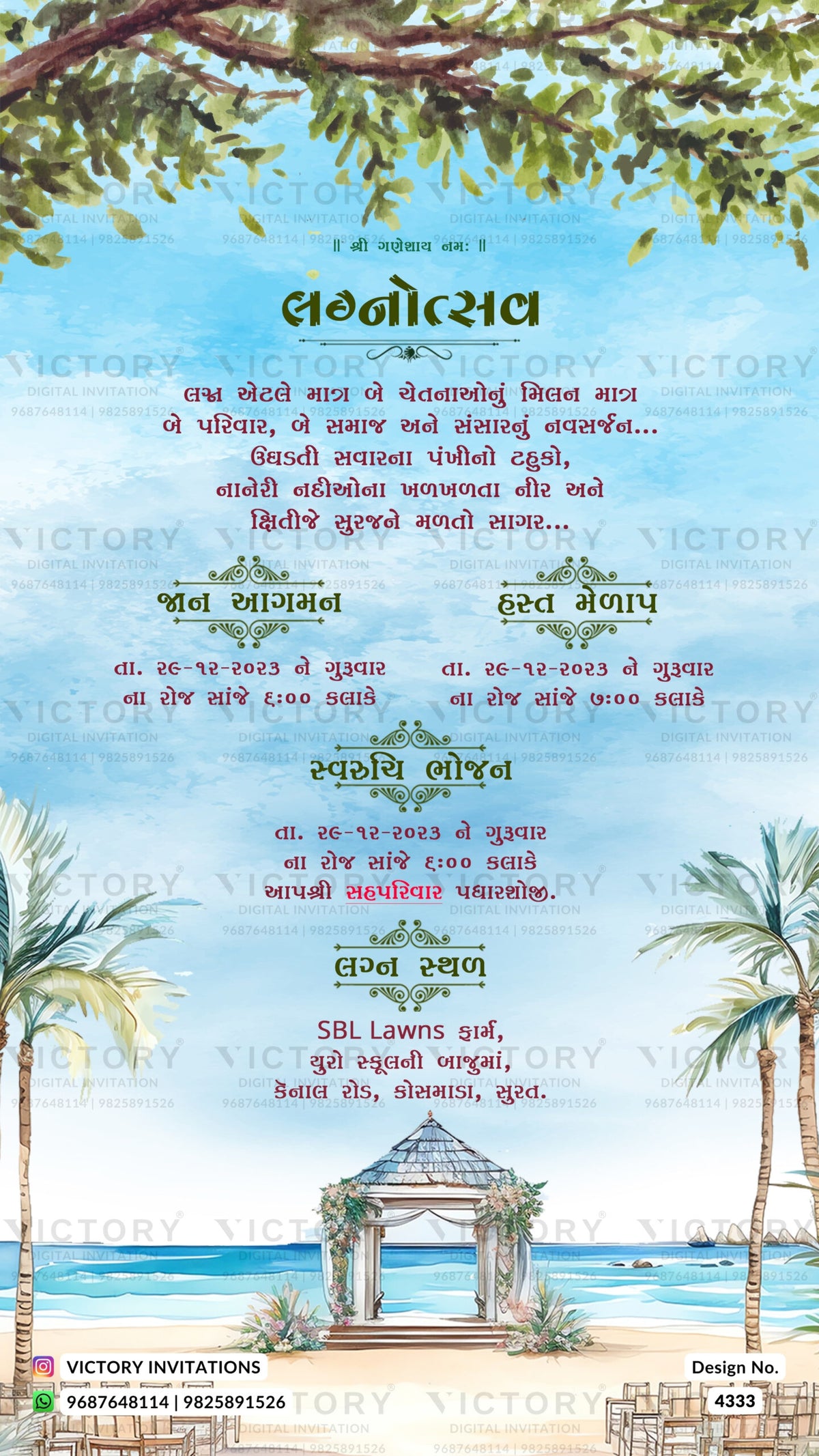 Wedding ceremony invitation card of hindu gujarati kathiyawadi family in gujarati language with garden theme design 4333