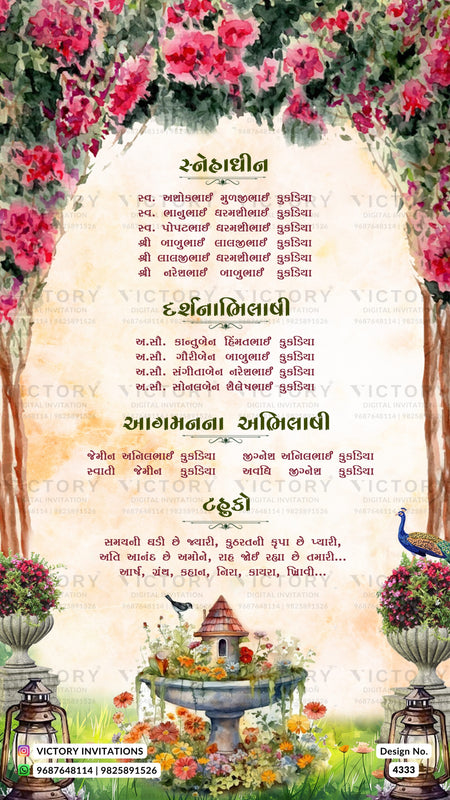 Wedding ceremony invitation card of hindu gujarati kathiyawadi family in gujarati language with garden theme design 4333