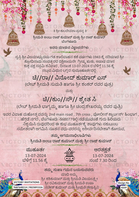 Wedding ceremony invitation card of hindu south indian kannada family in kannada language with floral theme design 4359