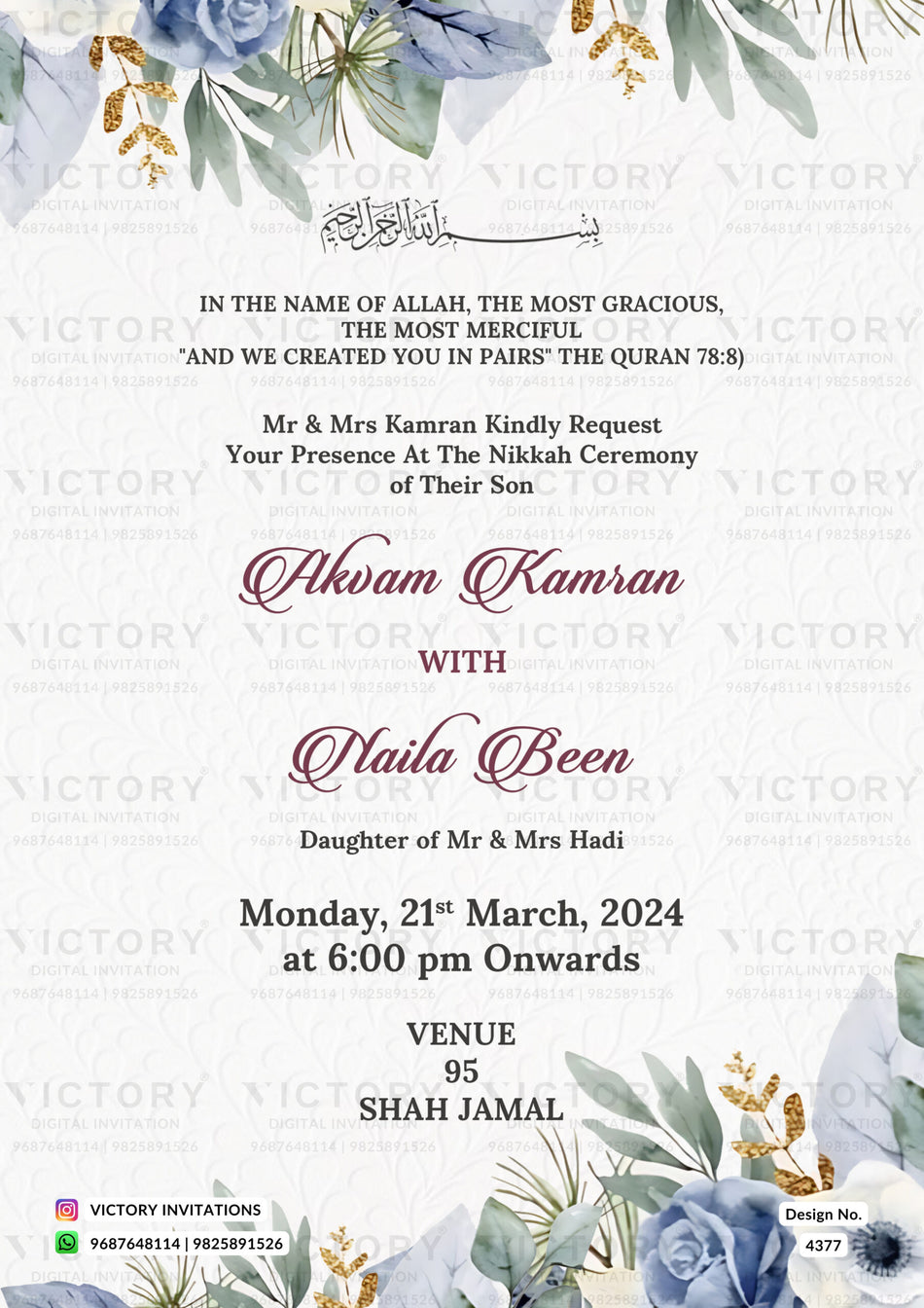Nikah ceremony invitation card of Muslim family in english language with floral theme design 4377