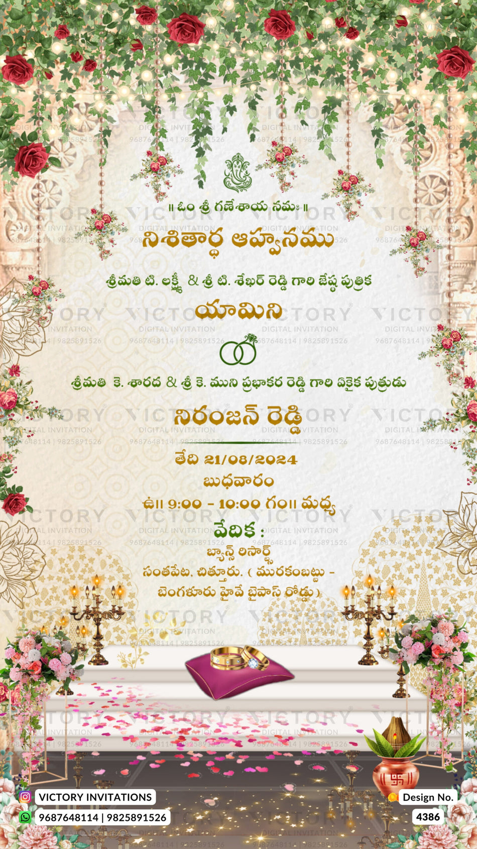 Nichayathartham Engagement invitation card in Telugu language with gate, string light as floral theme design 4386
