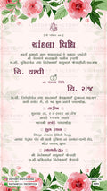 Engagement ceremony invitation card in gujarati language with flowers, leaves as floral theme design 4394