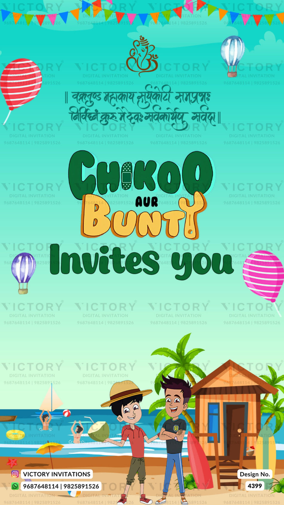 Birthday party invitation card for girl and boy in english language with balloon, house as beach theme design 4399