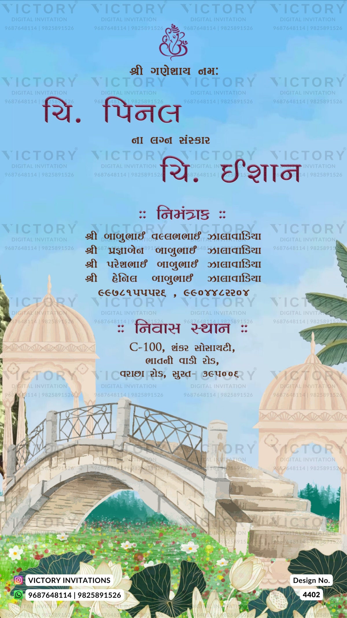 Wedding ceremony invitation card of hindu gujarati leuva family in Gujarati language with garden and arch theme design 4402