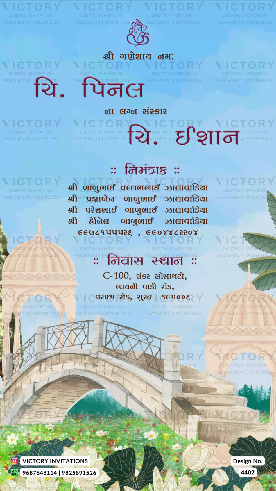 Wedding ceremony invitation card of hindu gujarati leuva family in Gujarati language with garden and arch theme design 4402