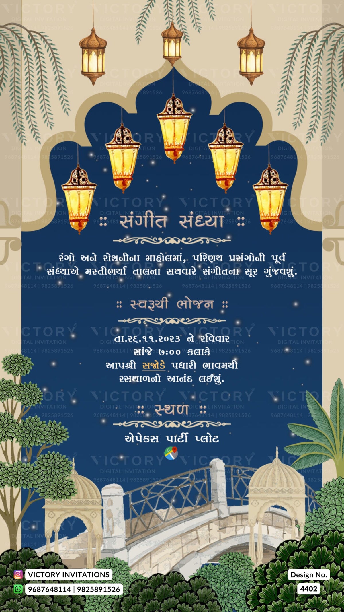 Wedding ceremony invitation card of hindu gujarati leuva family in Gujarati language with garden and arch theme design 4402