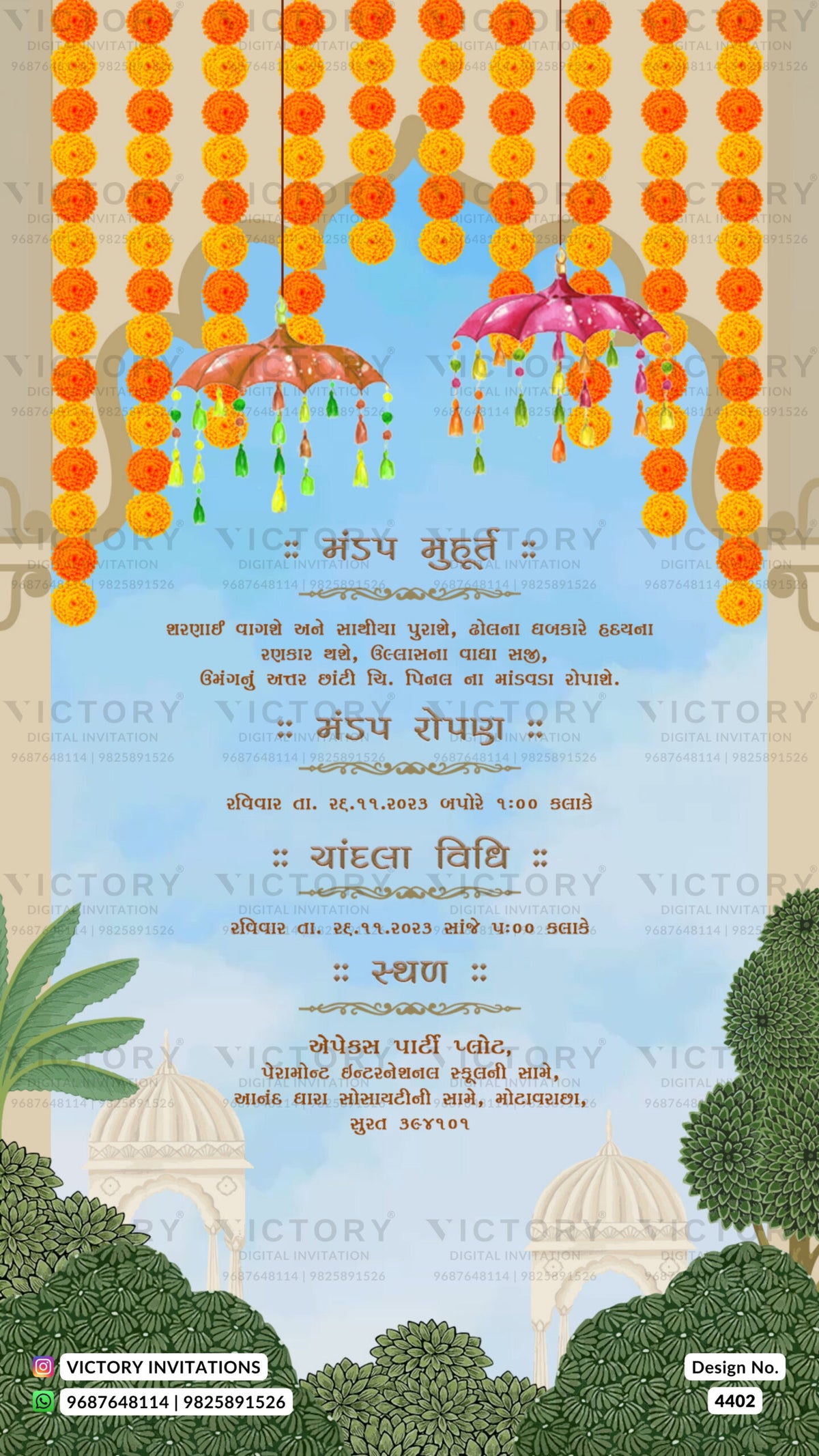 Wedding ceremony invitation card of hindu gujarati leuva family in Gujarati language with garden and arch theme design 4402
