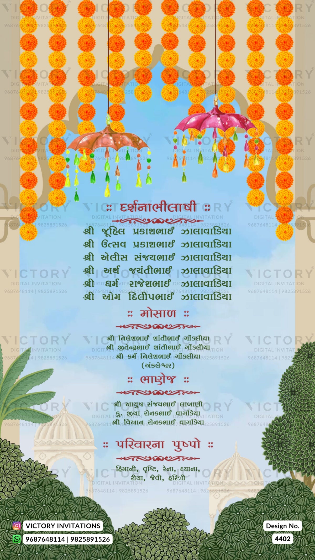 Wedding ceremony invitation card of hindu gujarati leuva family in Gujarati language with garden and arch theme design 4402