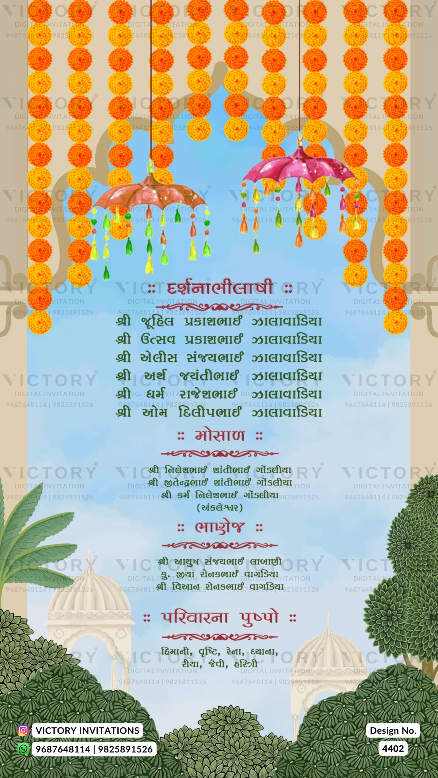 Wedding ceremony invitation card of hindu gujarati leuva family in Gujarati language with garden and arch theme design 4402
