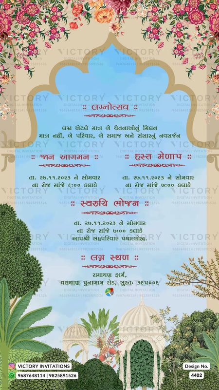 Wedding ceremony invitation card of hindu gujarati leuva family in Gujarati language with garden and arch theme design 4402