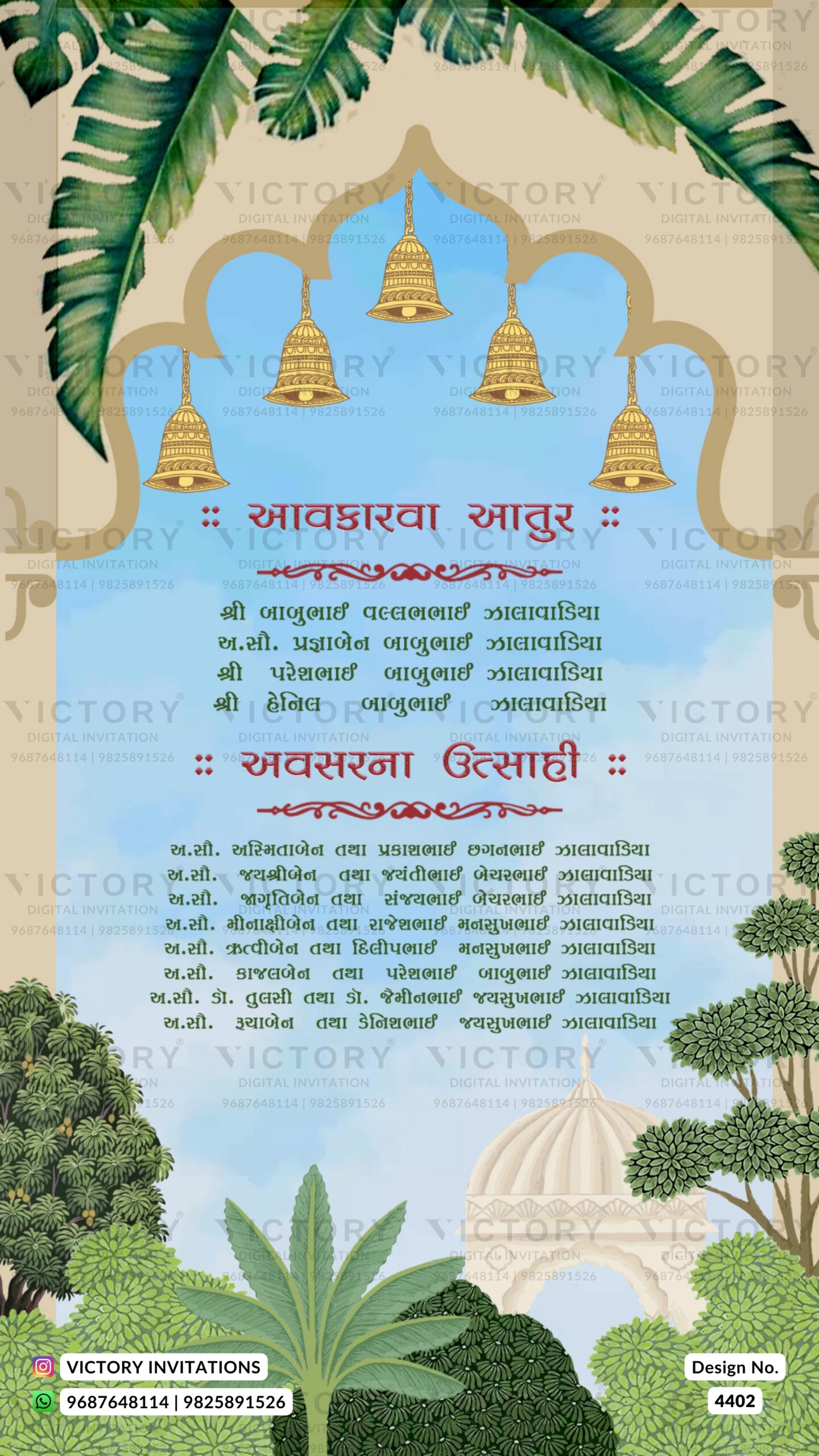 Wedding ceremony invitation card of hindu gujarati leuva family in Gujarati language with garden and arch theme design 4402